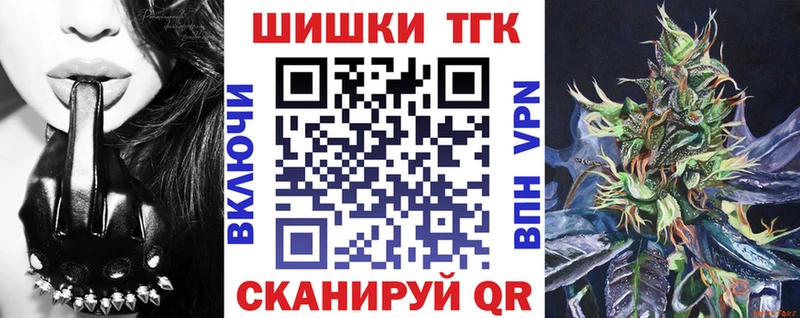 Наркота Малмыж Cocaine  Мефедрон  СК  Канабис 