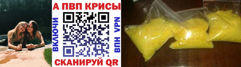даркнет сайт  Малмыж  Alpha-PVP VHQ 