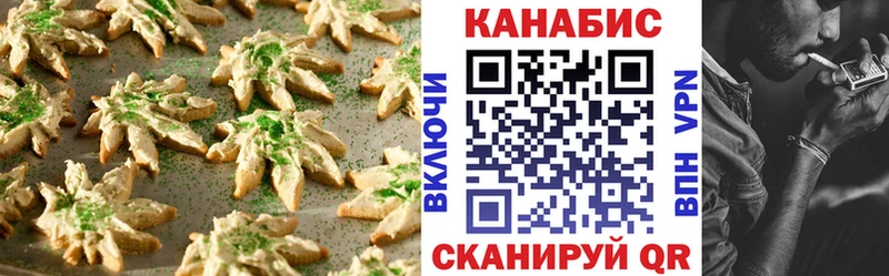 Еда ТГК марихуана  Малмыж 