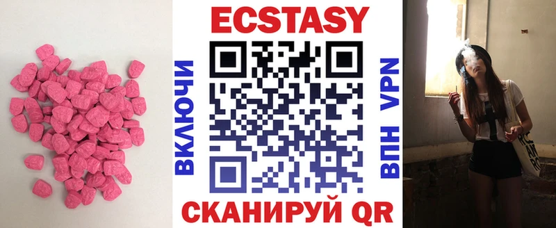ЭКСТАЗИ 99%  Малмыж 