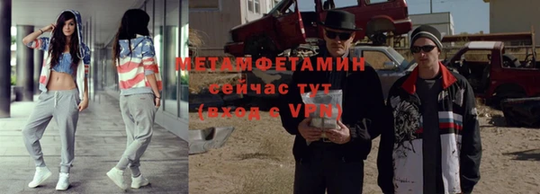 гашиш Волоколамск