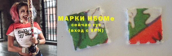 кокс Волосово