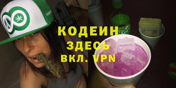 гашиш Волоколамск