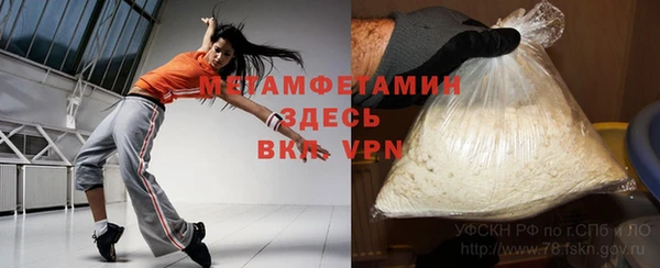 соль курить ск Володарск