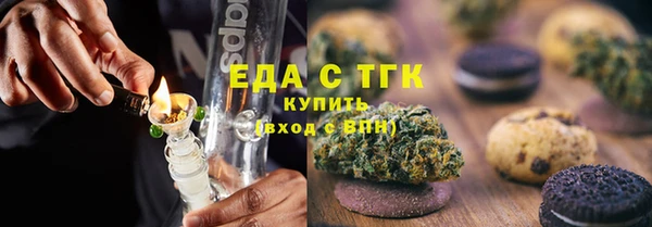соль курить ск Володарск