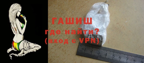 гашиш Волоколамск