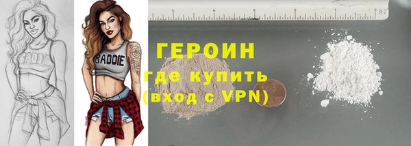 гашиш Волоколамск