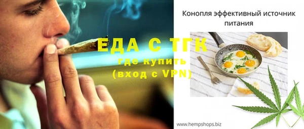 соль курить ск Володарск