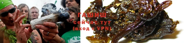 соль курить ск Володарск