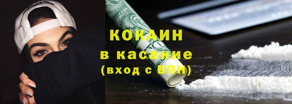 кокс Волосово