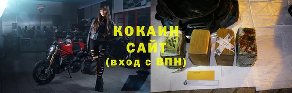 соль курить ск Володарск