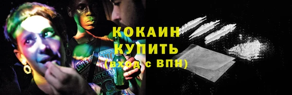 марки nbome Лихославль