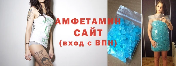 соль курить ск Володарск