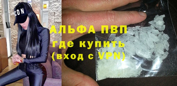 соль курить ск Володарск