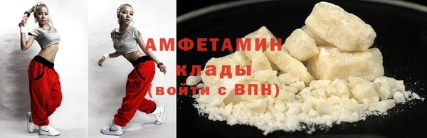 соль курить ск Володарск