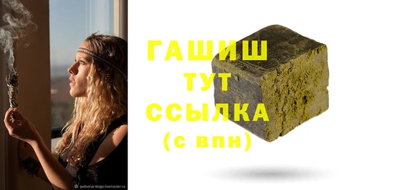 соль курить ск Володарск