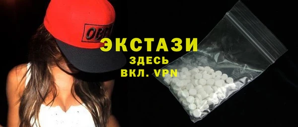 соль курить ск Володарск