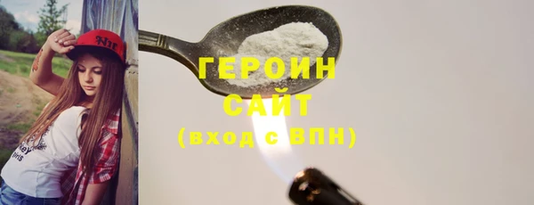 гашиш Волоколамск