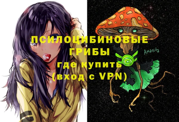 соль курить ск Володарск