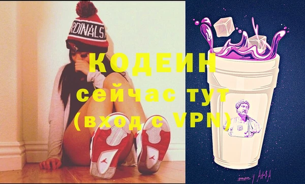 гашиш Волоколамск