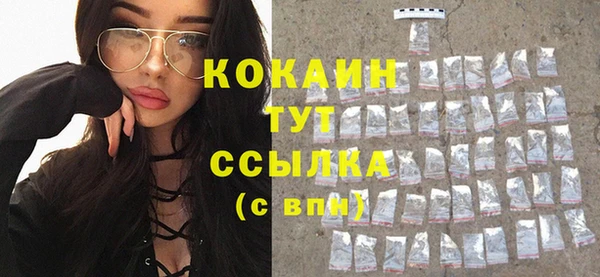 соль курить ск Володарск