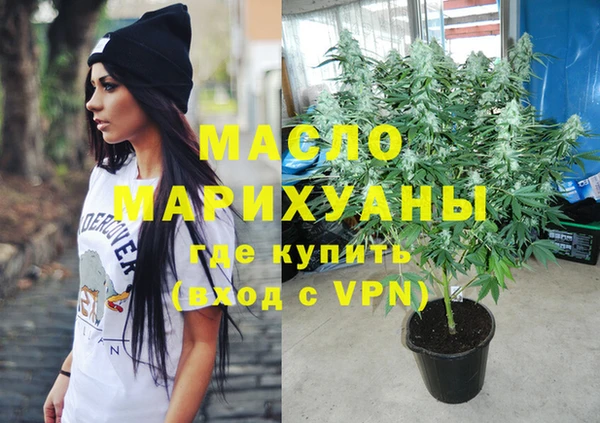 гашиш Волоколамск
