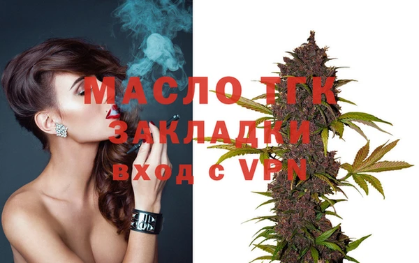 гашиш Волоколамск