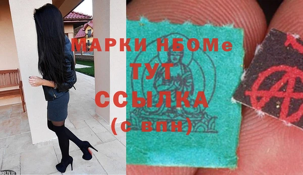 соль курить ск Володарск