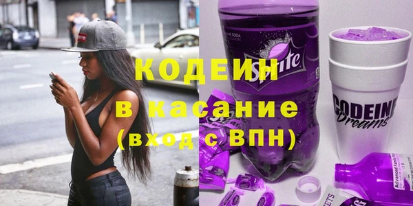 гашиш Волоколамск