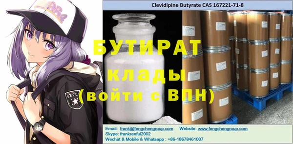 кокс Волосово
