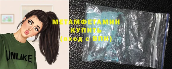 гашиш Волоколамск