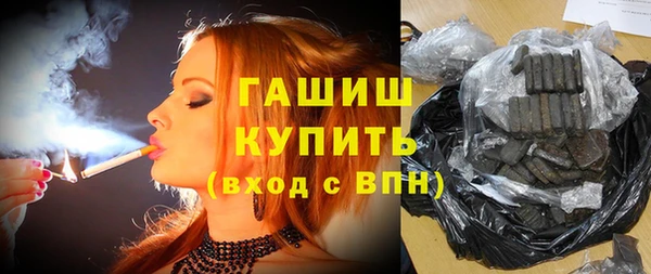гашиш Волоколамск