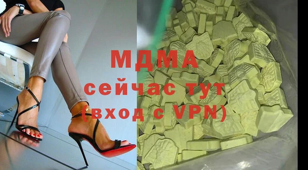 соль курить ск Володарск