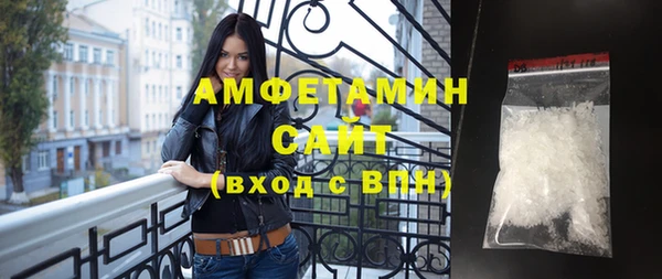 соль курить ск Володарск