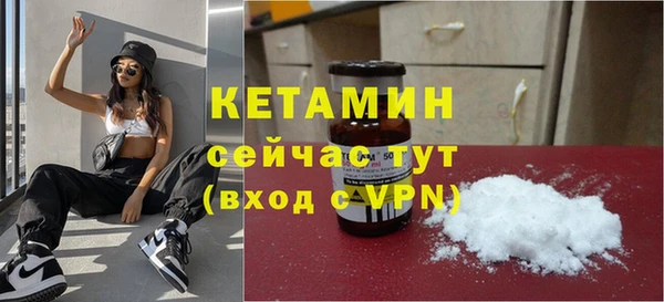 гашиш Волоколамск
