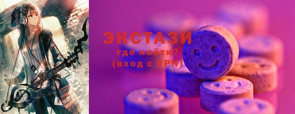 гашиш Волоколамск