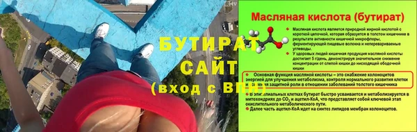 соль курить ск Володарск
