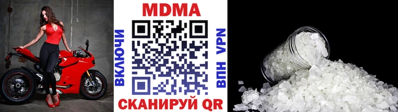 MDMA молли  где купить   Малмыж 
