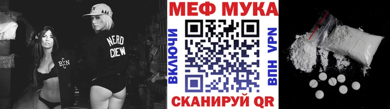 МЯУ-МЯУ 4 MMC  Малмыж 