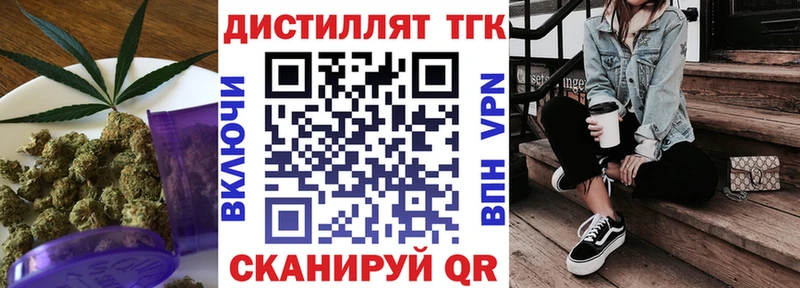 Дистиллят ТГК гашишное масло  Малмыж 